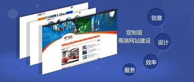 成都網站規劃的主要任務、特點與原則